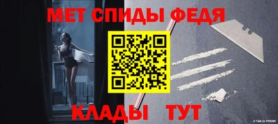 мефедрон мука Апшеронск