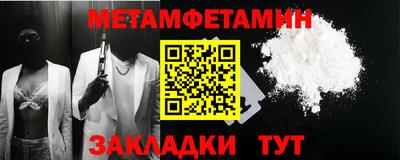 прущая мука Апрелевка