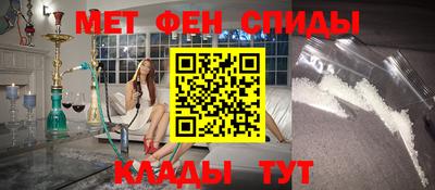 мефедрон мука Апшеронск