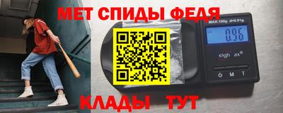 мефедрон мука Апшеронск