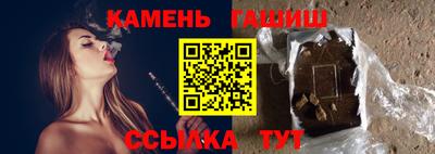 гидропоника Аргун