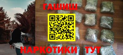 мефедрон мука Апшеронск