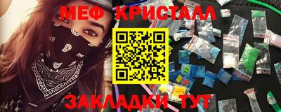 прущая мука Апрелевка