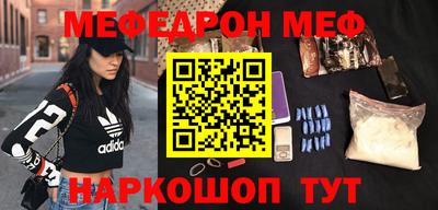 прущая мука Апрелевка