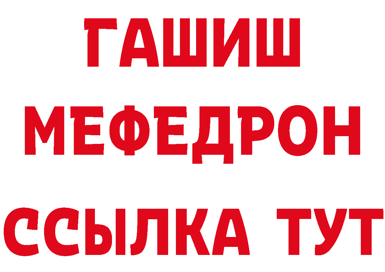 Бутират жидкий экстази вход площадка ссылка на мегу Ялуторовск