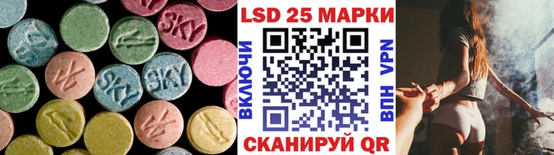 MEGA ССЫЛКА  Ялуторовск  LSD-25 экстази кислота 