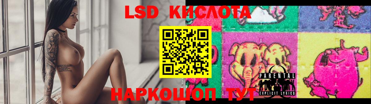 ссылка на мегу   Вход с VPN  Ялуторовск  ЛСД экстази ecstasy 