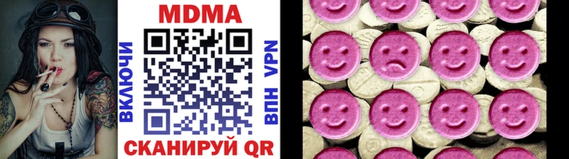 MDMA молли  Ялуторовск 