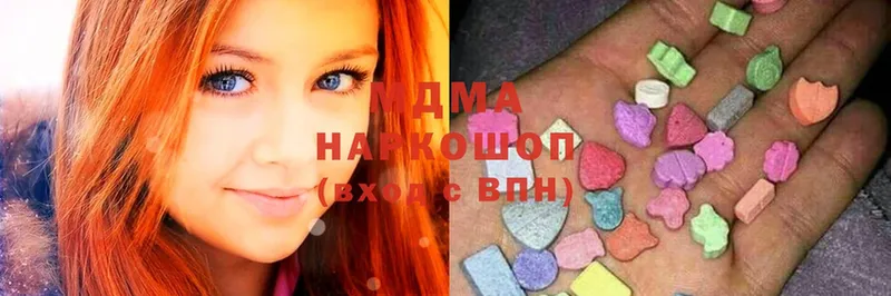 MDMA молли  Ялуторовск 