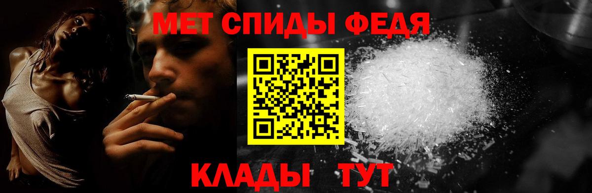 Кодеин Ялуторовск