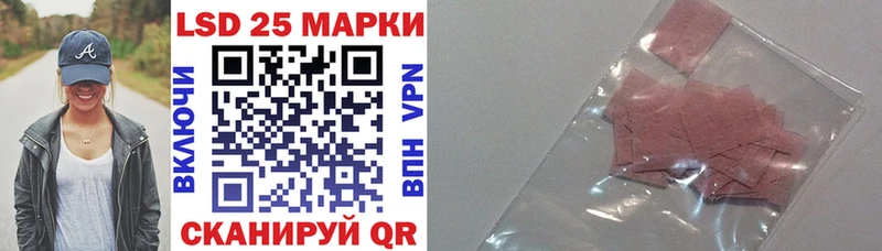 Марки 25I-NBOMe 1,8мг  купить   Ялуторовск 