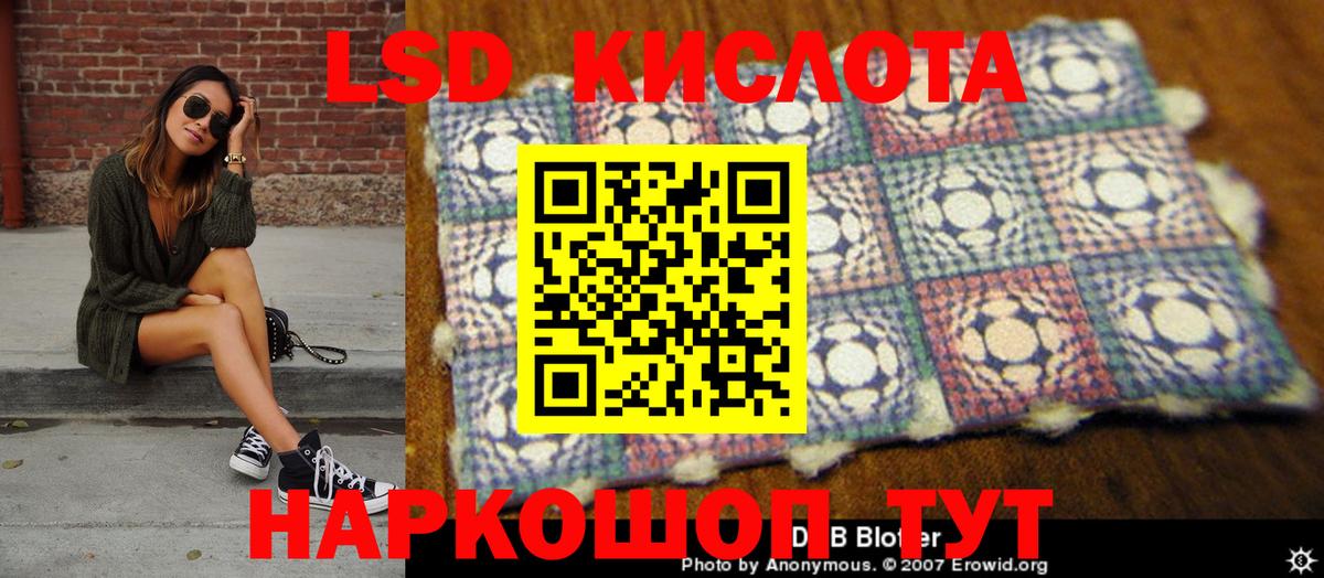 Марки N-bome 1,5мг  Наркотические марки  Ялуторовск 