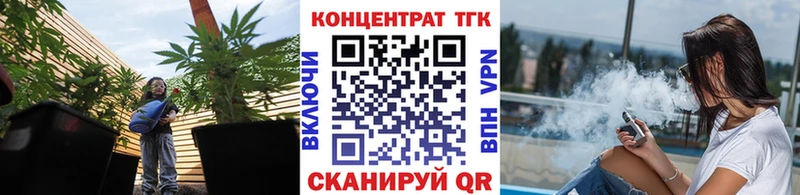 ТГК вейп  ссылка на мегу tor  Ялуторовск 