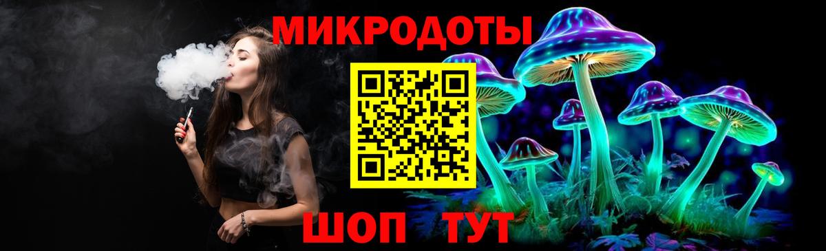 Галлюциногенные грибы Magic Shrooms Ялуторовск